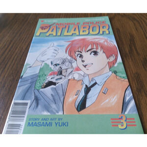 Mobile Police Patlabor #3 (September 1997 Viz Select Comics)